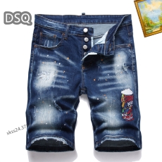 Dsquared2 Jeans